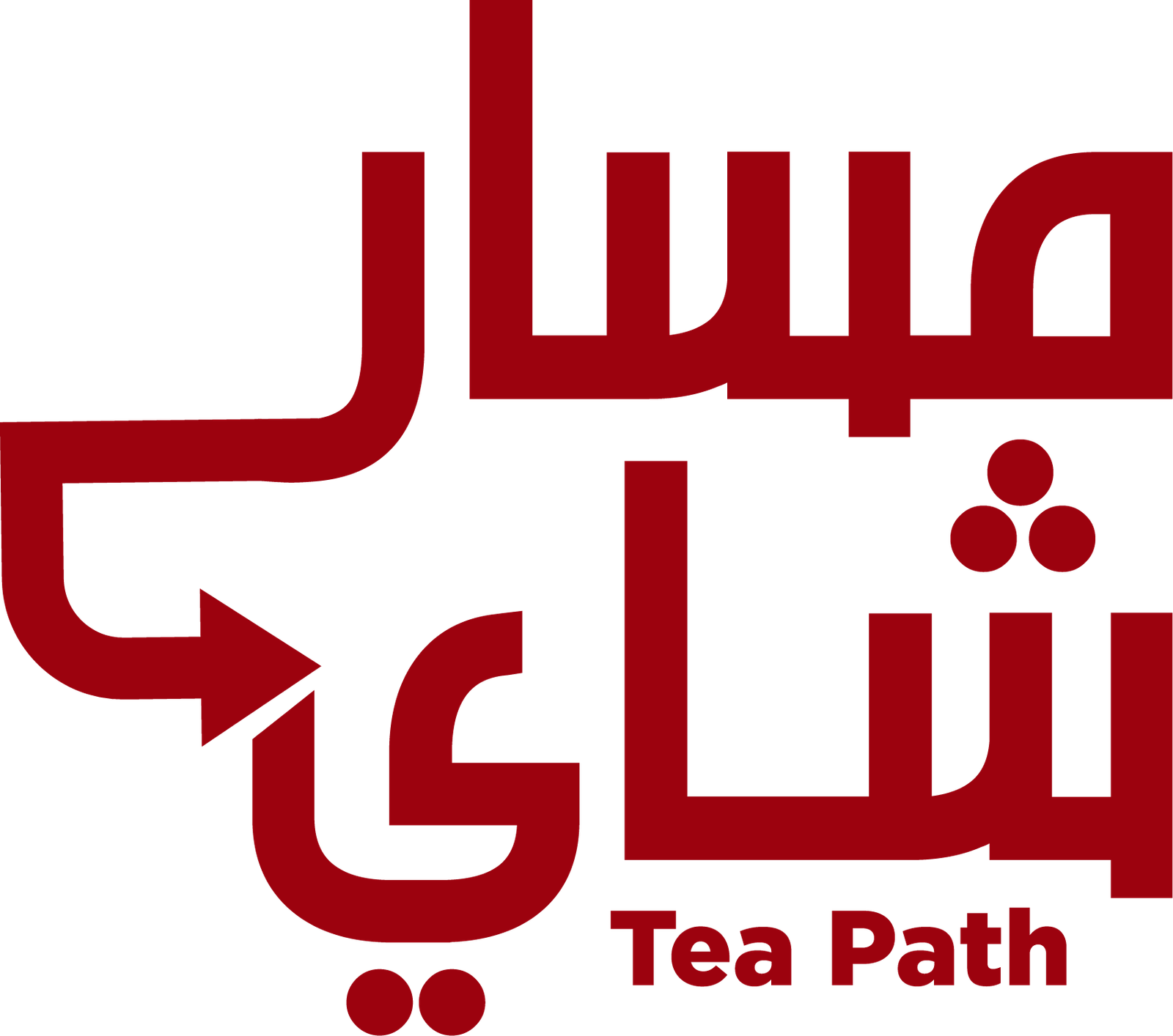 مسار شاي